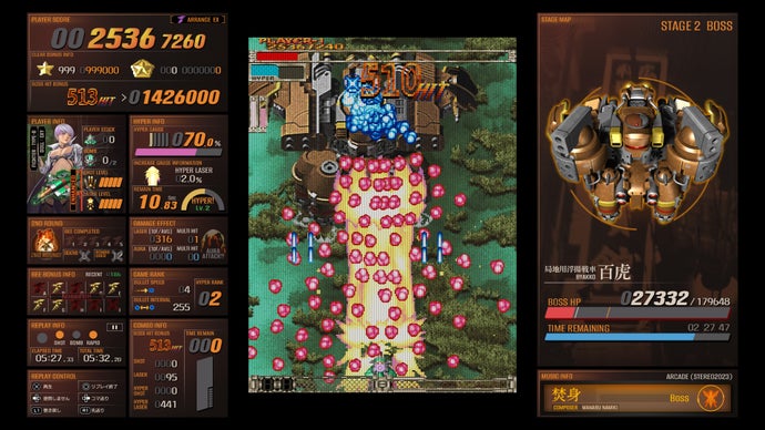 A screenshot showing gameplay in shooting game DoDonPachi Blissful Death Re:Incarnation’s new Arrange EX mode, with a very high number of pink and blue enemy bullets on screen, and the player ship unleashing a ‘hyper’ laser weapon.