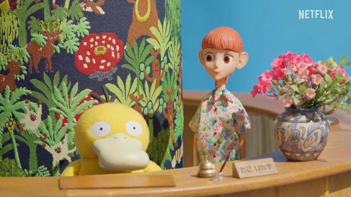 Psyduck and Haru in Pokemon Concierge